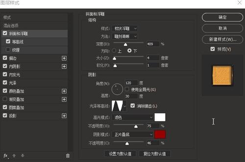楠帕定制证件
